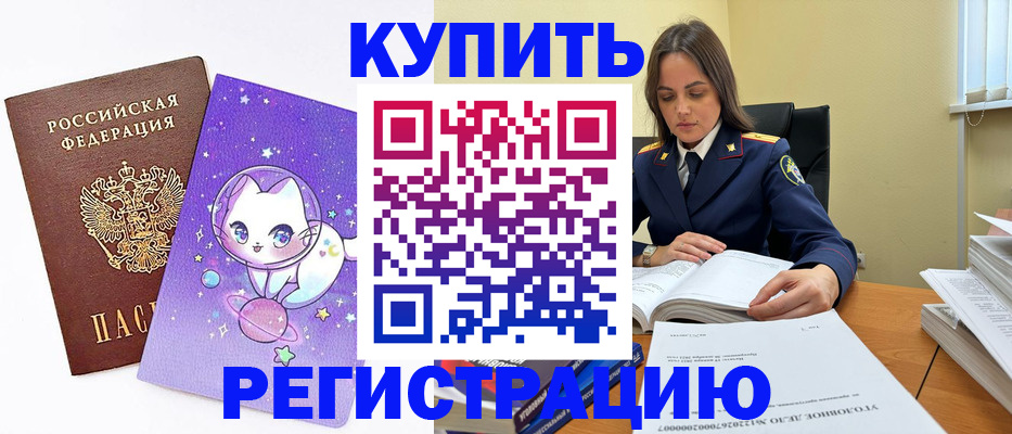 пропишу в квартире в Владикавказе